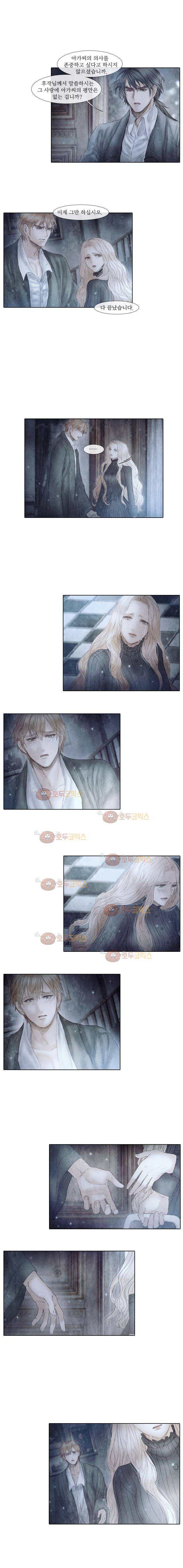 19세기말 비망록 63화 탈출(1) 7