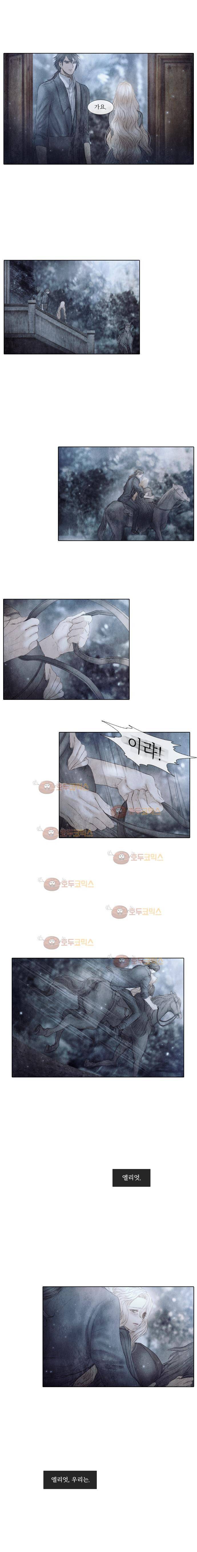 19세기말 비망록 63화 탈출(1) 8