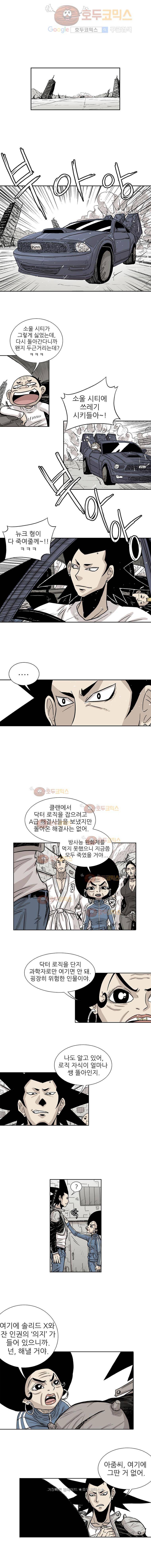 NR 뉴월드 15화 1