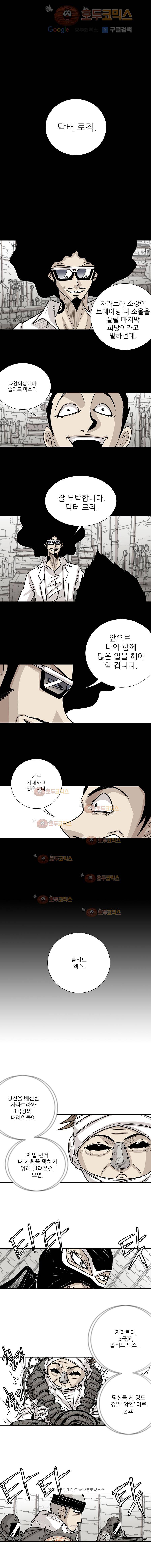 NR 뉴월드 25화 1
