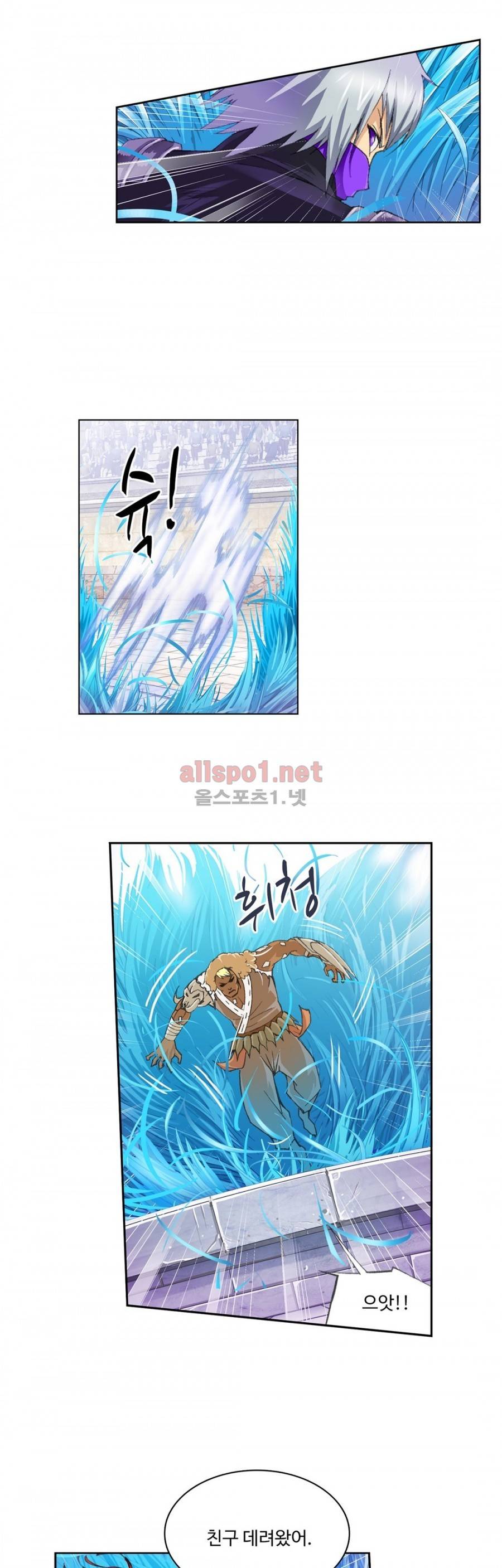 엘피스 전기: SOUL LAND 161화 17