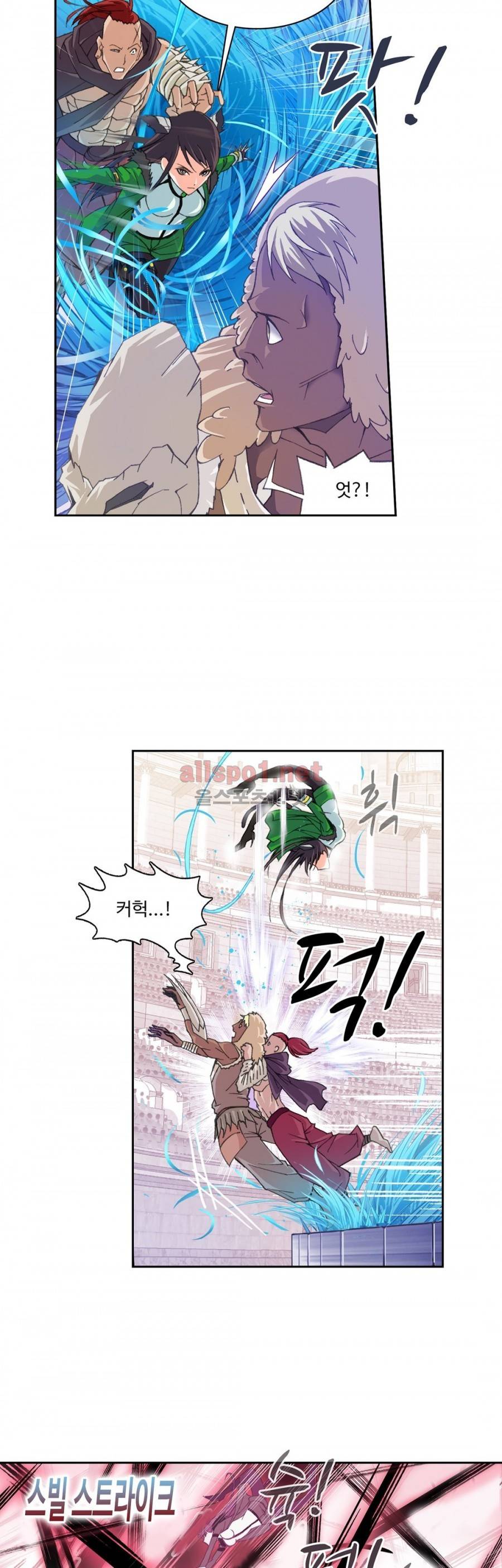 엘피스 전기: SOUL LAND 161화 18