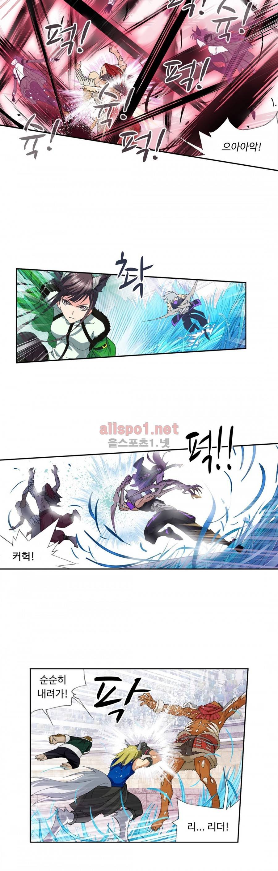 엘피스 전기: SOUL LAND 161화 19