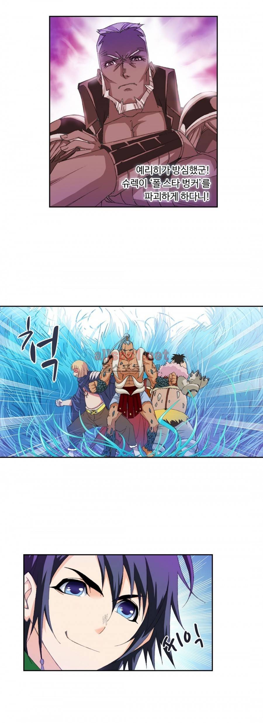 엘피스 전기: SOUL LAND 161화 21