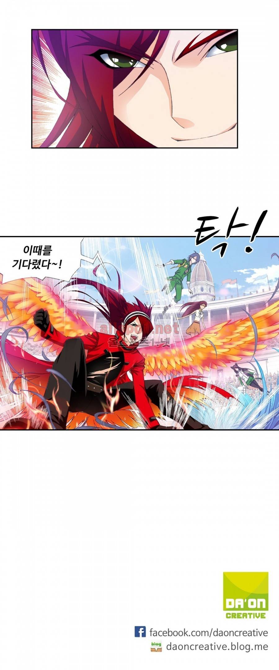 엘피스 전기: SOUL LAND 161화 22