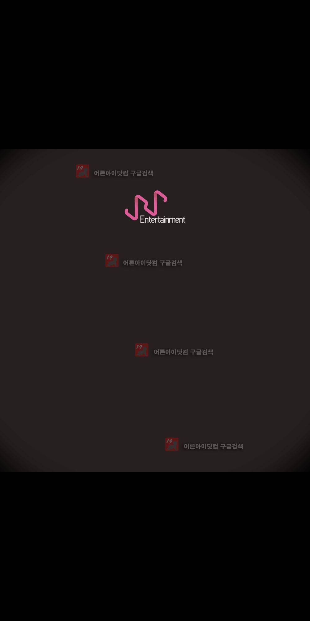 극락원 11화 15