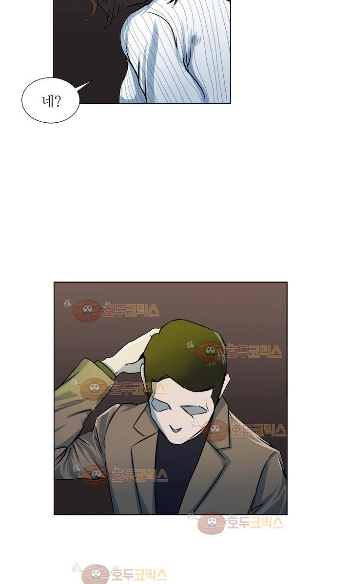 경계인 6화 24
