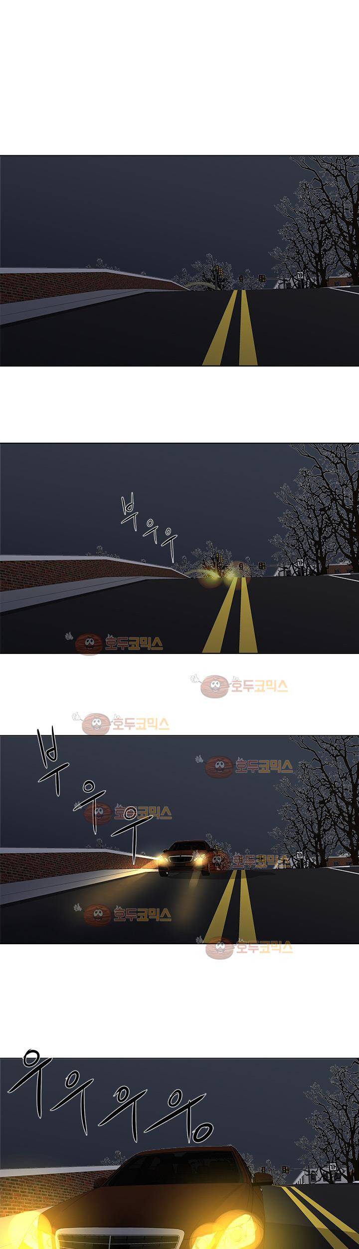경계인 6화 35