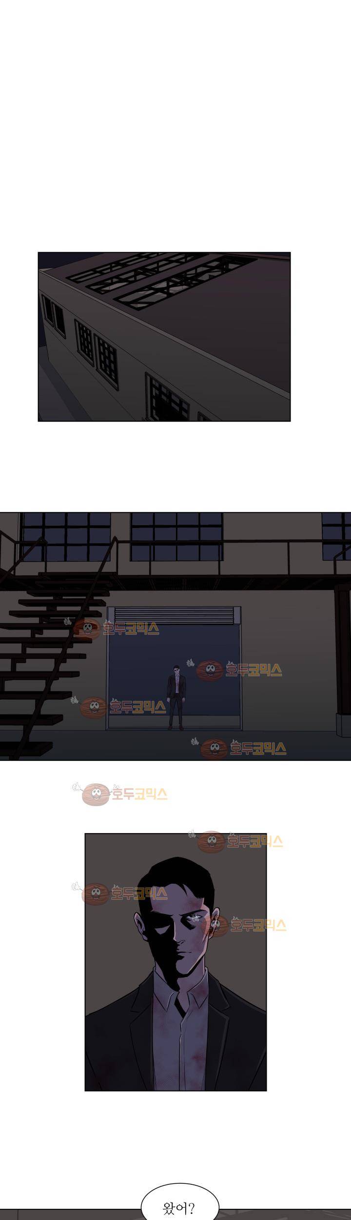 경계인 36화 9