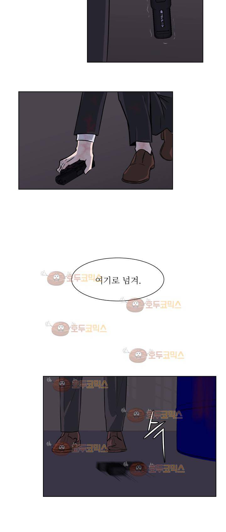 경계인 36화 20