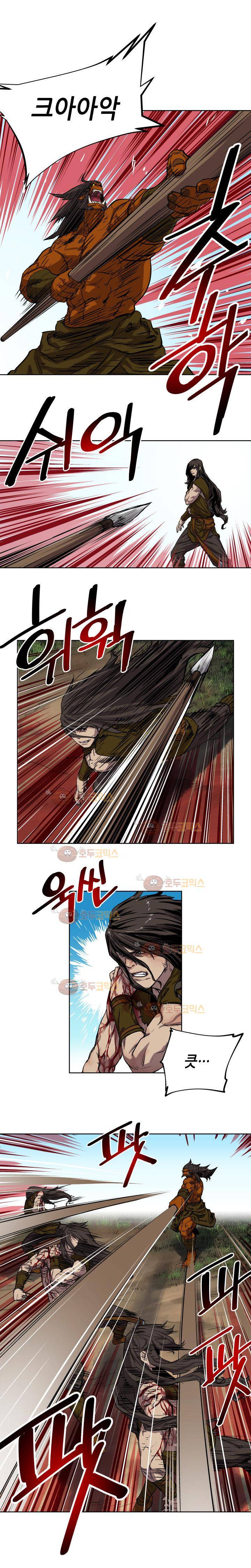 열왕전기 28화 1