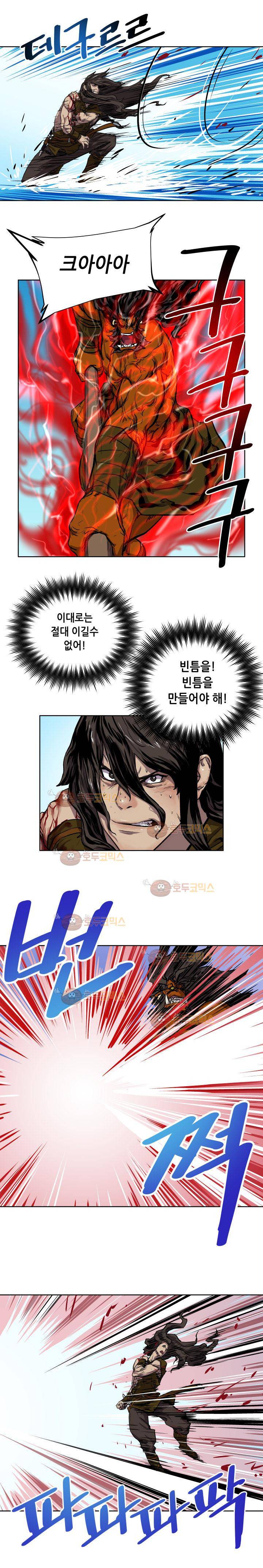 열왕전기 28화 2