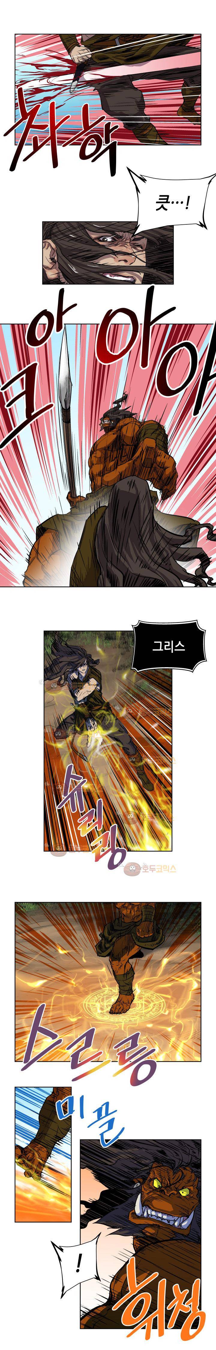 열왕전기 28화 3