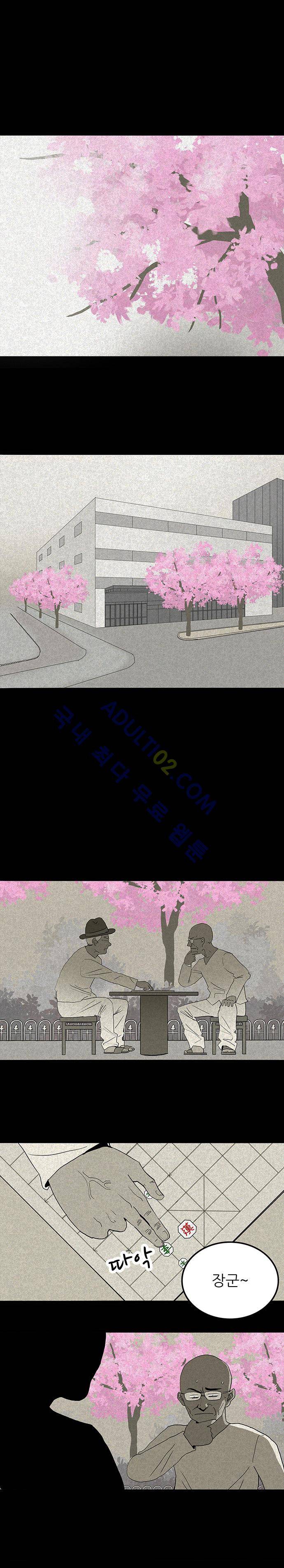 귀신의 손 12화 1