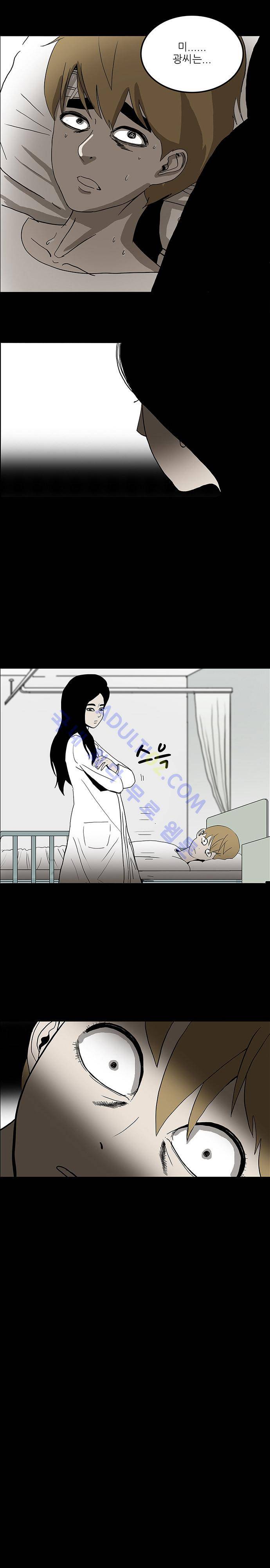 귀신의 손 22화 3