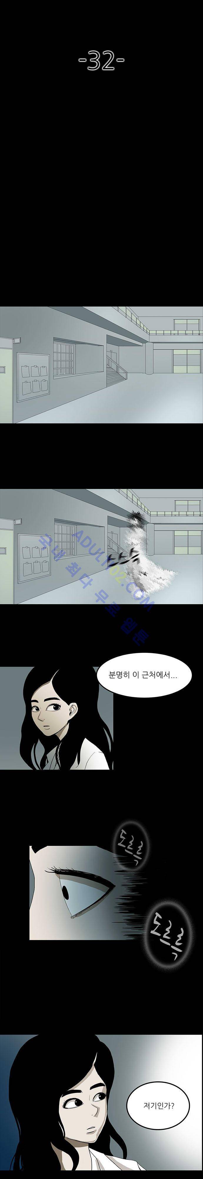 귀신의 손 32화 3