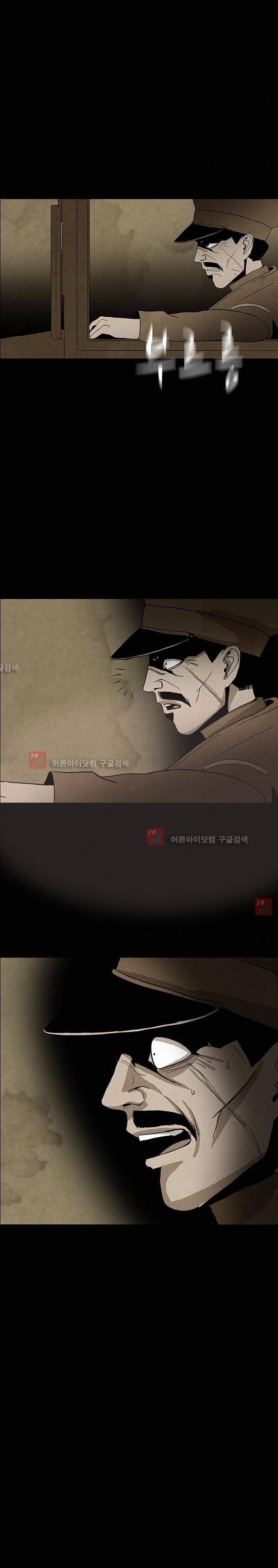 귀신의 손 42화 3