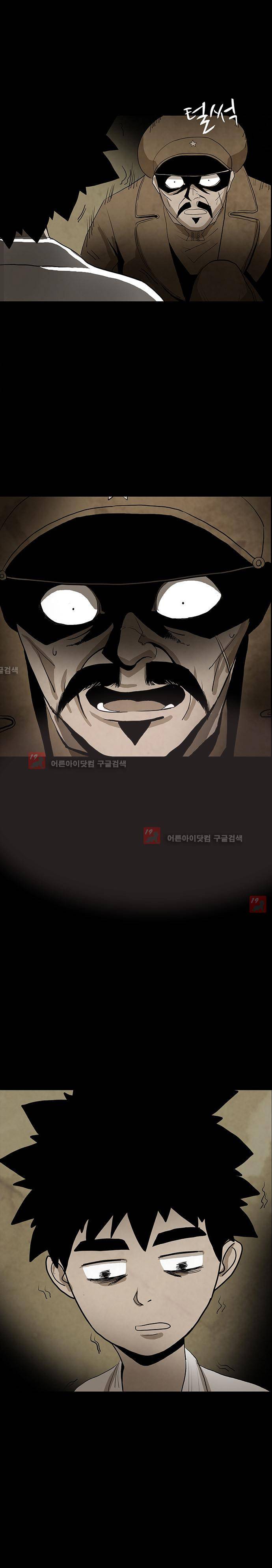 귀신의 손 42화 5