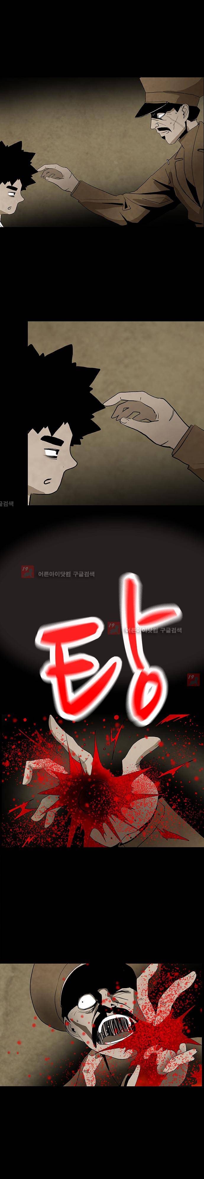 귀신의 손 42화 6