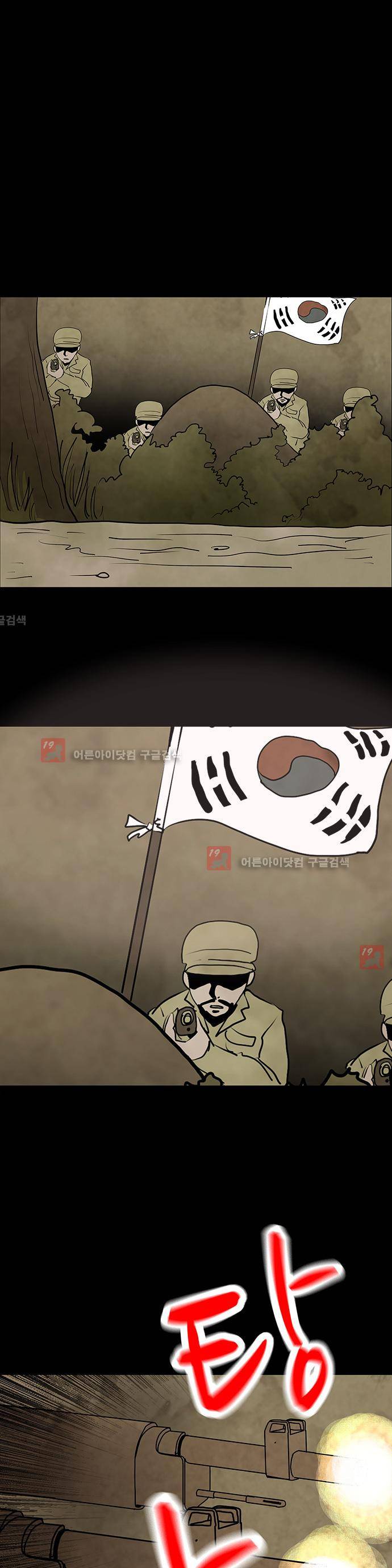 귀신의 손 42화 7