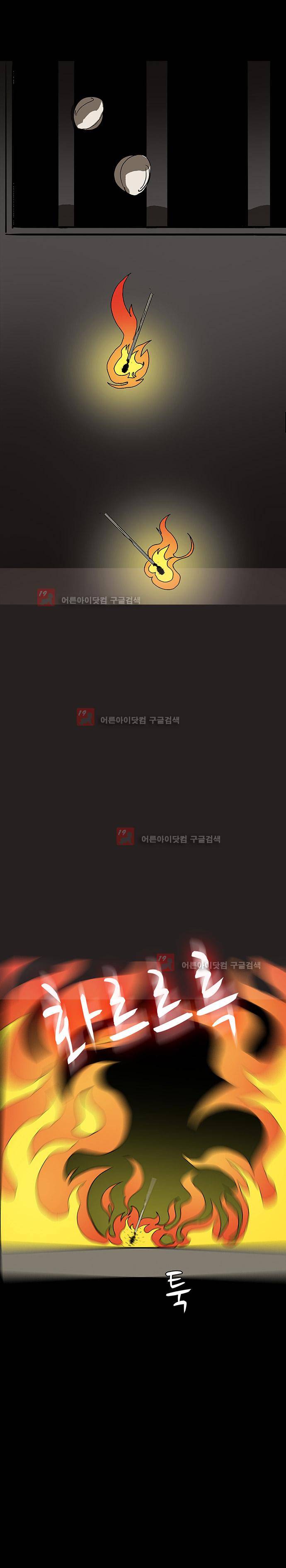 귀신의 손 51화 9