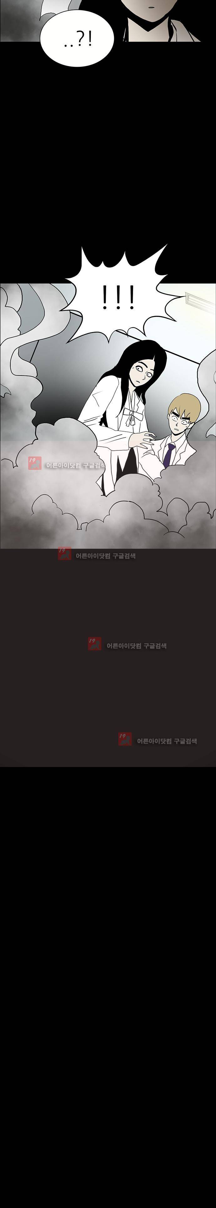 귀신의 손 51화 24