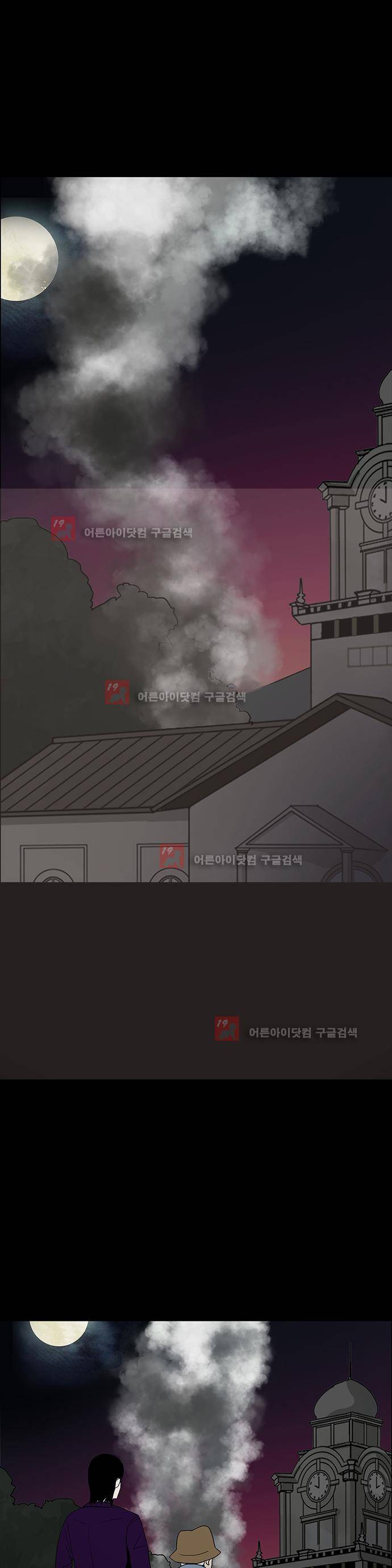 귀신의 손 51화 25