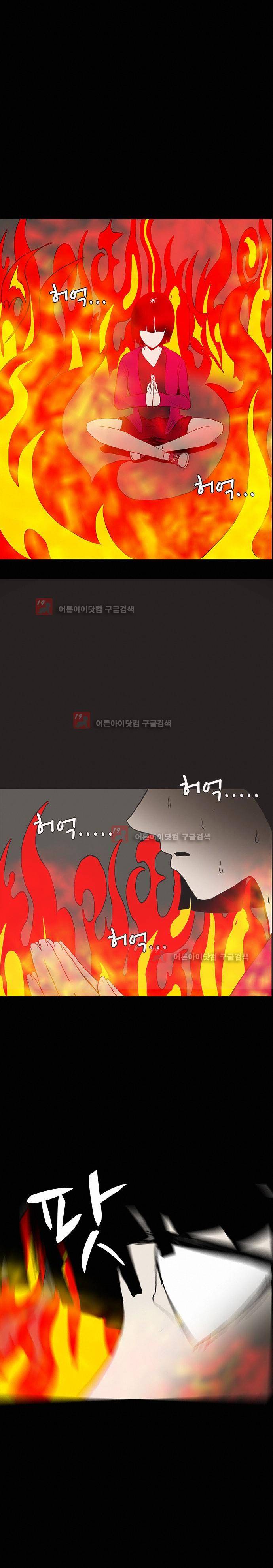 귀신의 손 51화 29