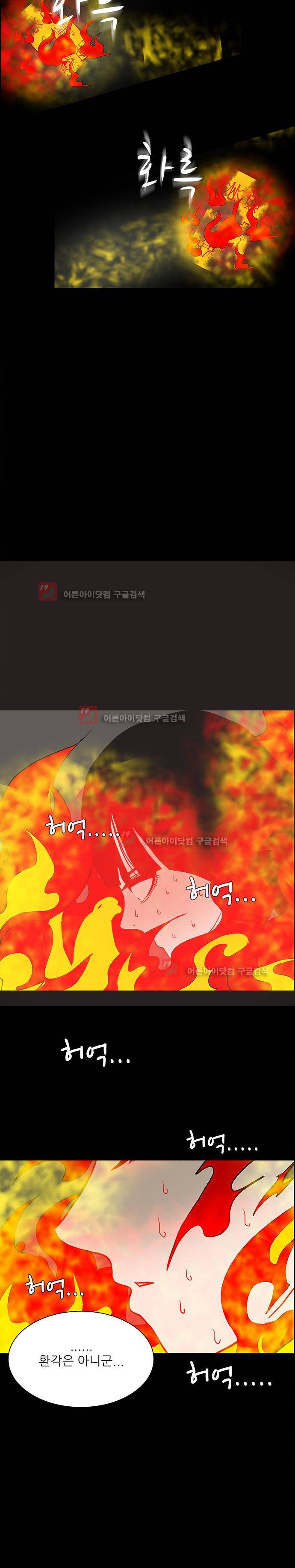 귀신의 손 51화 31