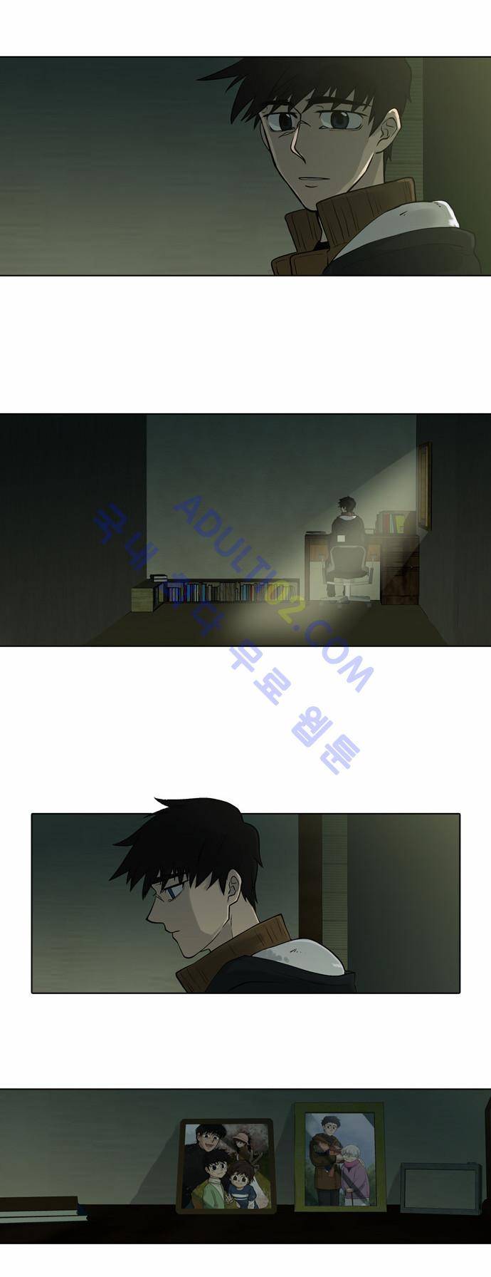 파도의 주인 1화 - 금사망을 쓰다 22