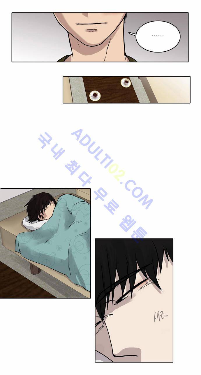파도의 주인 1화 - 금사망을 쓰다 36
