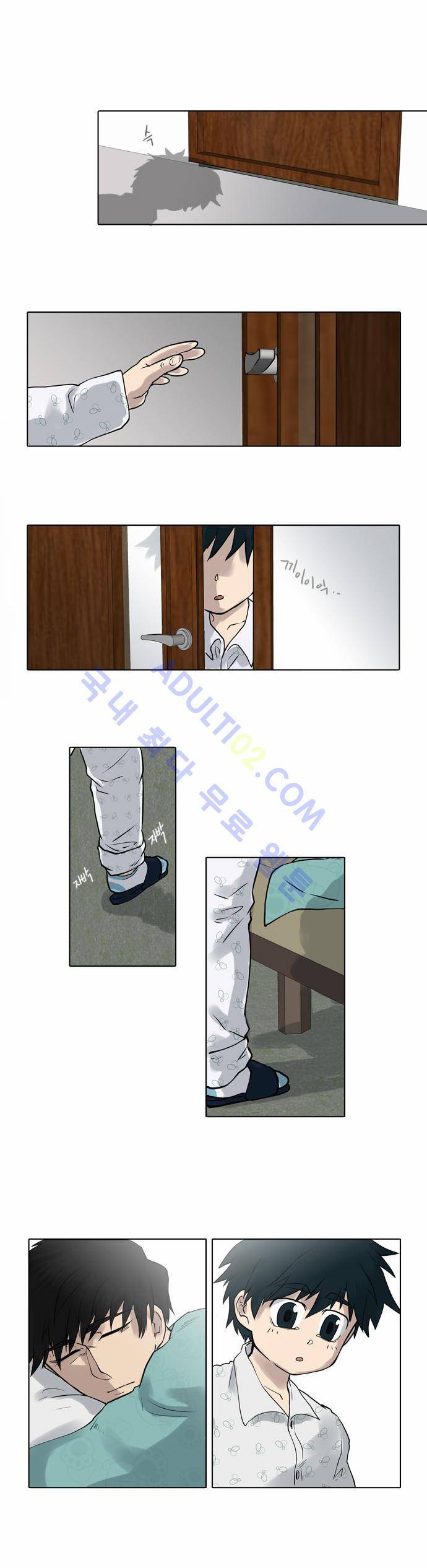 파도의 주인 1화 - 금사망을 쓰다 38