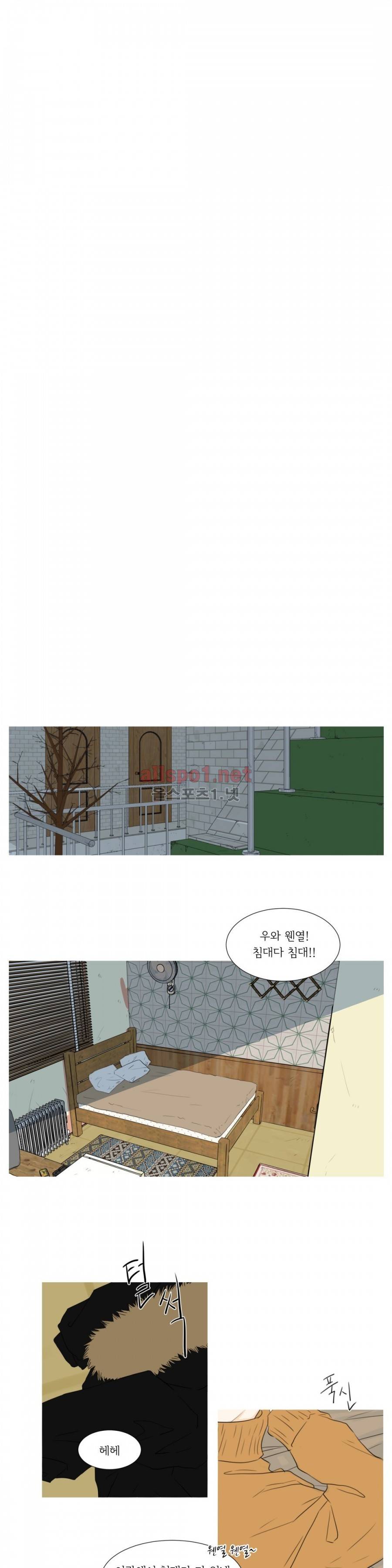 십이월에 18화 4