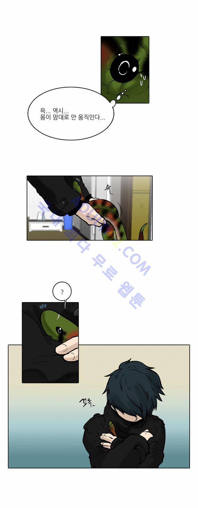 파도의 주인 40화 - 뒤로 오는 호랑이는... 2