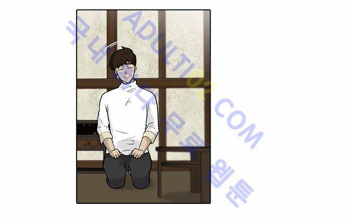 파도의 주인 53화 - 손대 내리다 5