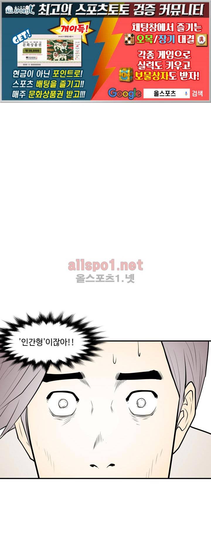레이드 6화 1