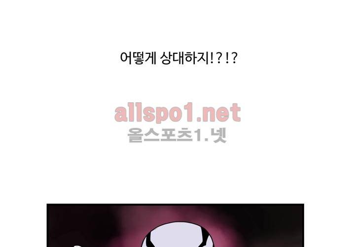레이드 6화 2