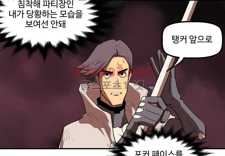 레이드 6화 4