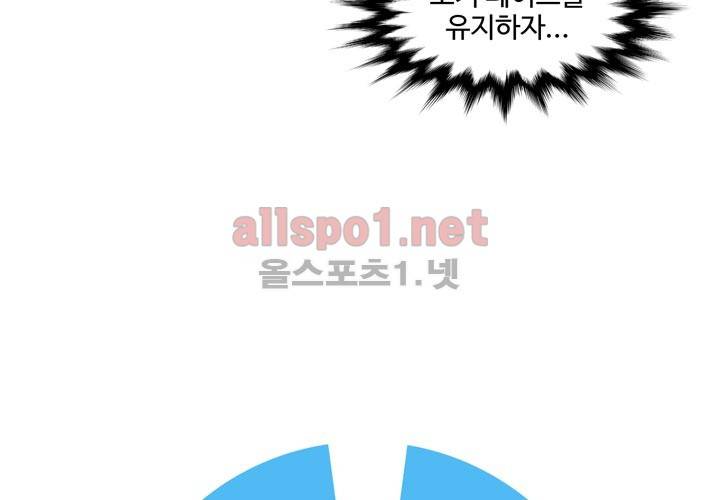 레이드 6화 5