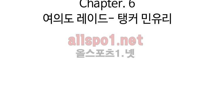 레이드 6화 7