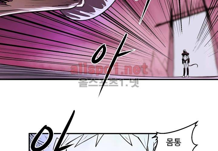 레이드 6화 9