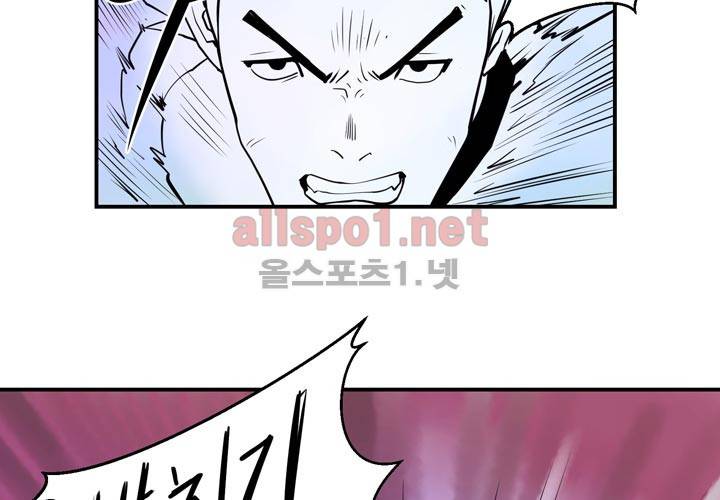 레이드 6화 10