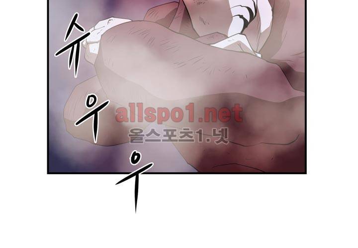 레이드 6화 13