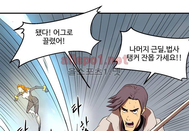 레이드 6화 14