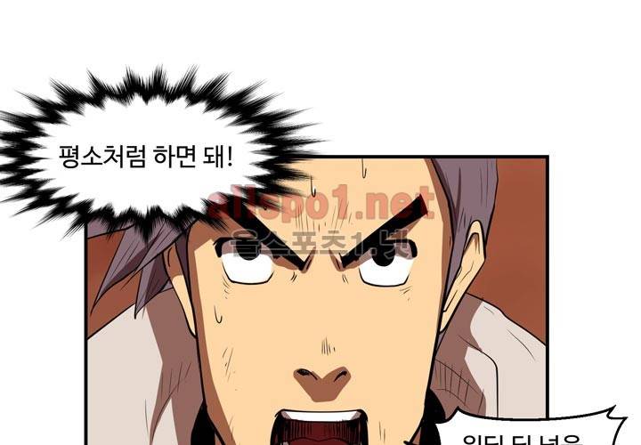 레이드 6화 16