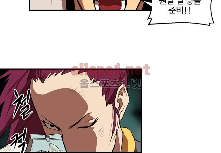 레이드 6화 17