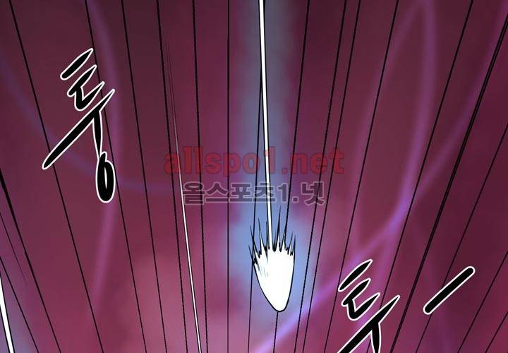 레이드 6화 20