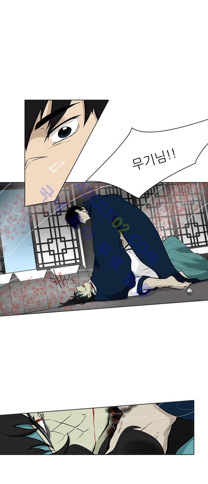 파도의 주인 86화 - 매를 솔개로 본다 5