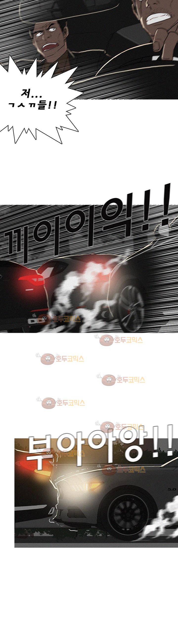 버스트 50화 2