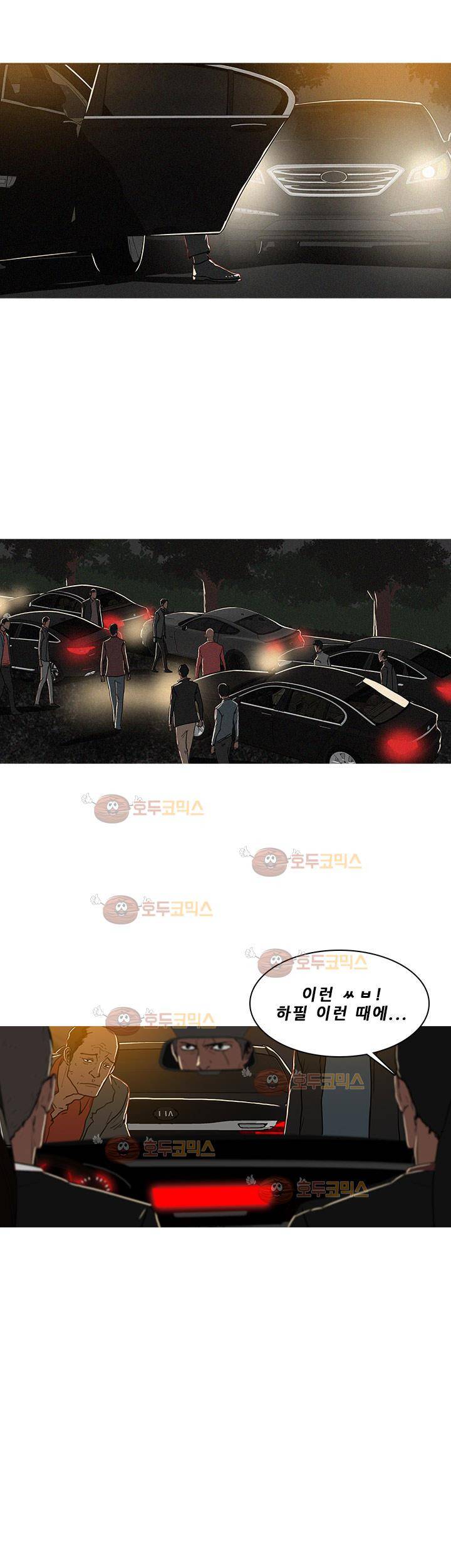 버스트 50화 4